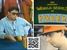 【EPCP扑克】绝版档案:1988年WSOP,陈强尼与那个老派扑克的黄金时代