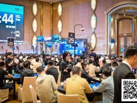 【EPCP扑克】2025CPG®横琴湾巡游赛 | 首轮战罢,主赛1780人次参赛,598人晋级第二轮,佟鑫领跑C组