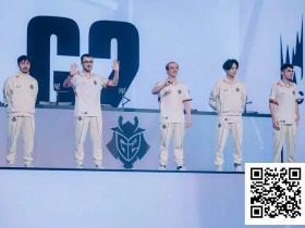 【EPCP扑克】电竞 | 三年了!LEC希望再现,G2激战五局挺进八强!HLE险胜CFO