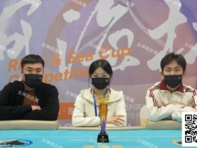 【EPCP扑克】第二届河海杯 | 36人锁定半决赛,今日主赛Day2+多附赛燃情开战