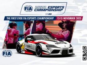 【EPCP扑克】电竞 | FIA宣布首届遵循《国际运动法规》的模拟赛车赛事将于2025年在约旦举行