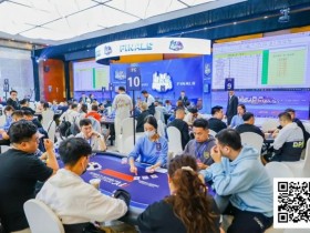 【EPCP扑克】赛事信息 | 2025IPG合肥总决赛团队赛开启报名(11月13日-21日)