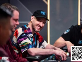 【EPCP扑克】Ian Simpson:你对对子牌面的操作无误(但理由却是错的)