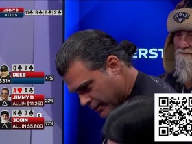 【EPCP扑克】同花围攻下的AA绝命挣扎,两次发牌上演命运逆转!