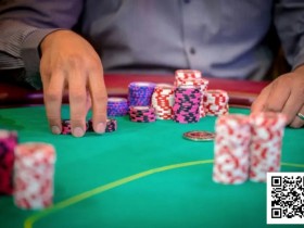 【EPCP扑克】在这8个场合,我劝你不要c-bet(持续下注)