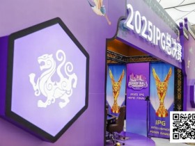 【EPCP扑克】2025IPG合肥总决赛 | 黄山杯共562人次参赛140人晋级,许恺/李咪分别领跑B/C组;主赛即将开打!