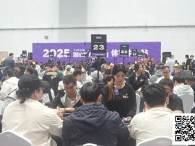 【EPCP扑克】CSOP汕头体育中心站 | 刺破泡沫 100人奖励圈诞生 陈一先462万记分牌领跑 双冠王林伯飞