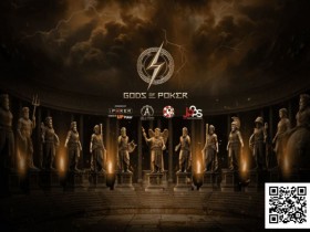 【EPCP扑克】诸神扑克GOP第二日 | 赛事渐入佳境,孙健峰一鱼两吃!