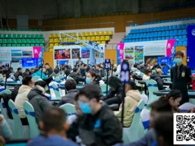 【EPCP扑克】第二届抚仙湖杯 | 王祝东摘得开幕赛桂冠!主赛A组159人参赛39人晋级,彭亮35.4万领跑