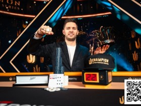 【EPCP扑克】WSOP天堂岛 | PLO新人Matthias Eibinger击败四张牌高手夺得第5个Triton冠军