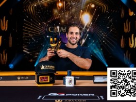 【EPCP扑克】WSOP天堂岛|JOAO SIMAO夺冠摘金,为巴西拿下巴哈马赛场310万美元大奖