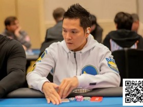 【EPCP扑克】WSOP天堂岛|Tony Lin与多位中国选手连传捷报,GG全力支持国人持续征战!