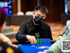 【EPCP扑克】2025HPT® 南海杯|主赛9人决赛桌诞生,王源稞以1,625,000记分牌排首位