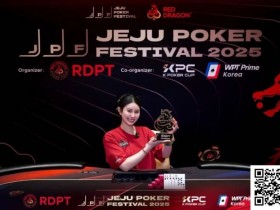 【EPCP扑克】红龙女王张晨旭与您相约双旦焕新赛事节