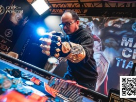 【EPCP扑克】诸神扑克GOP第9天 | 国人选手包揽冠亚 Tian Zhikong 主赛封神