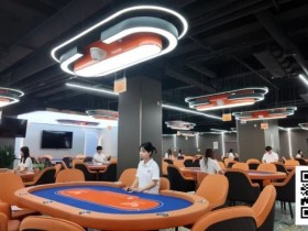 【EPCP扑克】长沙竞享荣耀 12月豪横黄金周 7天总奖励1200W赛事分 主赛冠军独揽20部iPhone17