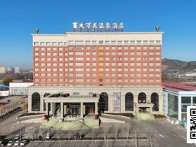 【EPCP扑克】赛事信息 | 2026CPT紫荆山海杯酒店预订及美食美景推荐