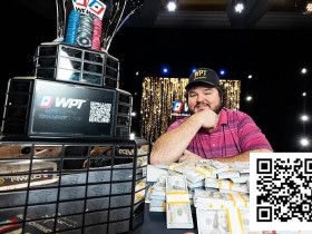 【EPCP扑克】一杆清台,狂揽209w刀!Schuyler Thornton制霸WPT决赛桌连斩五将夺冠