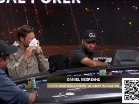 【EPCP扑克】先开天眼弃掉Set K,再用7-high神偷鸡,丹牛自称找到“作弊秘籍”