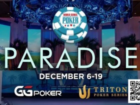 【EPCP扑克】国际顶级赛事惊现“瑕疵牌”,知情者或已疯狂盈利数年!