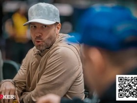 【EPCP扑克】95%胜率瞬间归零,天葫芦在10万美元超豪赛惨遭唯一补牌淘汰