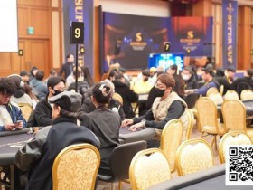 【EPCP扑克】SuperCup济州|雪舞济州,战火初燃,开幕赛A/B组共197人次参赛25人晋级,中国选手LI Haoyang夺得首个冠军!