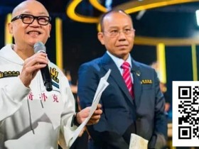 【EPCP扑克】Triton扑克十周年:从富豪牌局到顶级系列赛的传奇之路