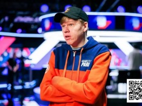 【EPCP扑克】280万分之一的概率!小哥在8人桌碰到四家同时击中暗三条!