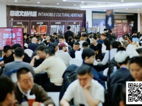 【EPCP扑克】2026CPT第六日 | AA与KK再现经典碰撞,紫荆山海杯主赛张旭以233.5万记分领10强诞生迎最终章,决胜紫荆之巅!