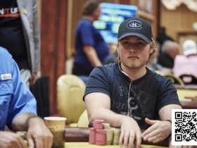【EPCP扑克】从助理到劲敌,从“终极赌约”到六位数奖金,Matt Staples 正以实力摆脱哥哥的光环。