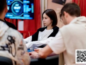 【EPCP扑克】扑克女力|章聪雅专访:不到三年站上中国GPI女子第一,她想诉说的不仅止于此