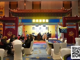 【EPCP扑克】IPG大师邀请赛|主赛最强八人闪耀泉城!卫冕冠军李靖晶一骑绝尘再度领跑!