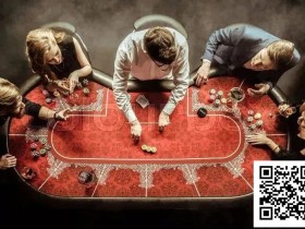 【EPCP扑克】九个扑克思维错误,你中招几个?