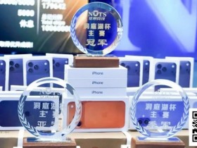 【EPCP扑克】洞庭湖杯决赛日|巅峰对决八小时,罗麒摘得桂冠荣誉加身