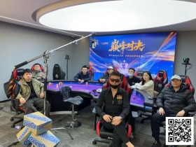 【EPCP扑克】第二届迎春杯 | 主赛事圆满落幕,林明富获主赛事冠军头衔