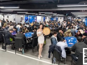 【EPCP扑克】牌聚同心,共赴新程——LPT Master NLH 大师赛圆满落幕,致谢TMT携手同行
