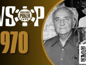 【EPCP扑克】WSOP历史首位冠军Johnny Moss竟是由众人投票选出?