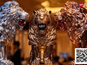 【EPCP扑克】2026 APT济州经典赛 | 二十周年庆典季首场系列赛圆满结束!大赛连续五站成功刷新纪录!