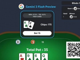 【EPCP扑克】AI扑克挑战不过是个幌子(虽说挺搞笑的)