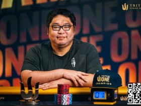 【EPCP扑克】从冠军视角看Triton ONE,为什么每个牌手都该来体验一次