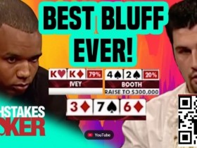 【EPCP扑克】高手没牌的时候都是靠这5招赢下底池的!