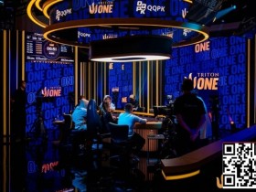 【EPCP扑克】Triton ONE | QQPK Genesis 9人决赛桌诞生,中国选手占据5席,强势冲击冠军