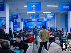 【EPCP扑克】抚仙湖杯广安站 | 蜀道争锋,牌桌论剑!主赛B组收官,罗明飞40.8万记分加冕,36 人进军下一轮