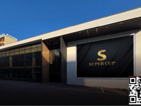 【EPCP扑克】SUPER CUP将于3月26日在京畿道开幕,三星Medicos续签3年官方赞助,全球化平台发展全面启动