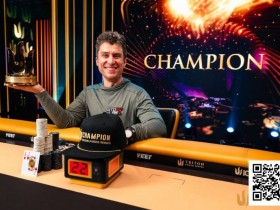 【EPCP扑克】Triton 济州 | DAN封王!DVORESS力压KOON,斩获短牌收官战冠军