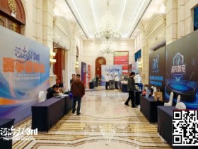 【EPCP扑克】第三届河海杯|首日战斗开启,主赛A组102参赛,美女Nicky首日登场拿下一座奖杯