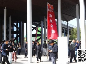 【EPCP扑克】第四届阳羡杯 | 开赛首日现场参赛选手大排长龙!回馈赛492人,开幕赛190人次火爆全场!邢宇航线下首秀即夺冠!