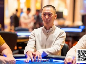 【EPCP扑克】精彩手牌视频|中国选手刘亚运勇夺WSOP金戒指百万豪客赛冠军,丹牛盛赞实至名归!