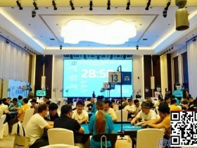 【EPCP扑克】倒计时5天丨第三届“国门杯”东盟智力运动国际邀请赛官宣!4月18日–23日相约防城港