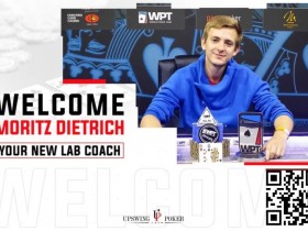 【EPCP扑克】坐前位用ATs开局,flop中顶对,翻后能打三条街价值吗?